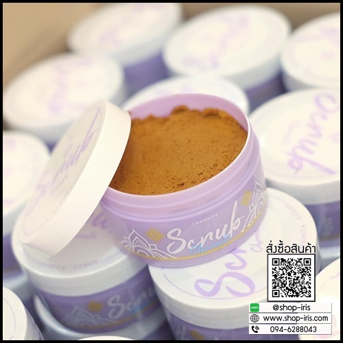 สครับชมนิต้า Scrub Chomnita