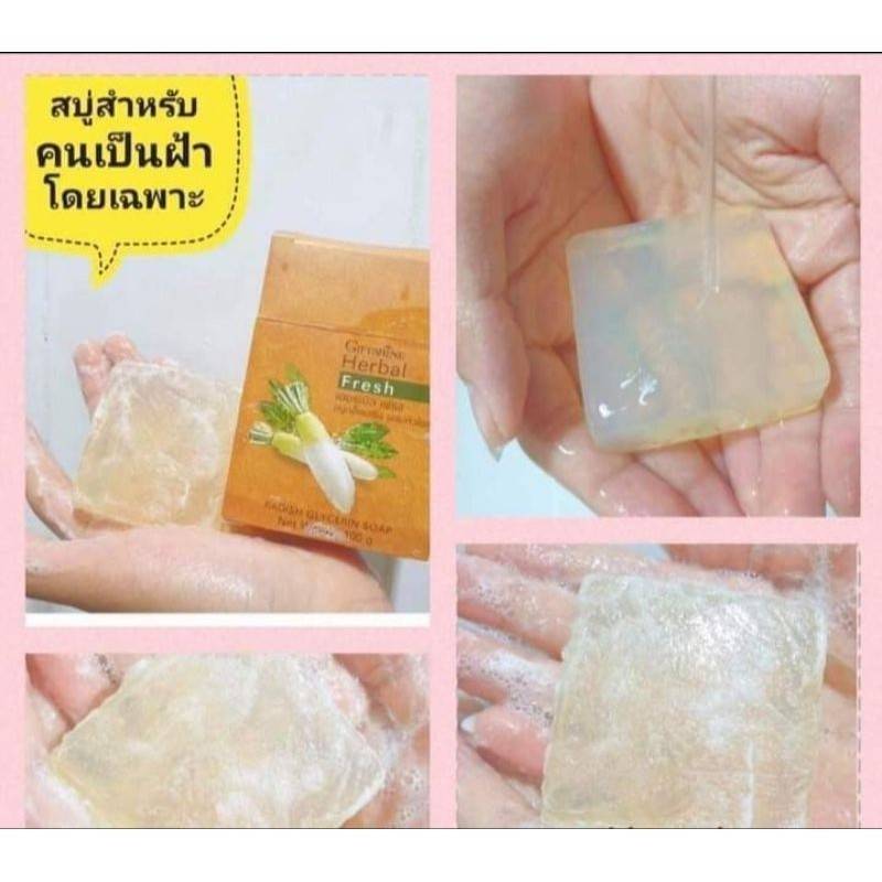 Giffirane กิฟฟารีน เฮอร์บัล เฟรช สบู่กลีเซอรีน ผสมหัวไชเท้า