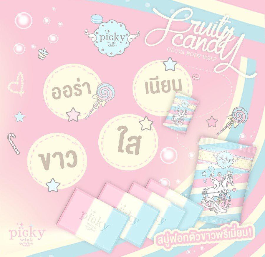 สบู่พิคกี้วิ้ง ฟรุตตี้ แคนดี้ กลูต้า (Fruity Candy Gluta Body Soap by pickywink)
