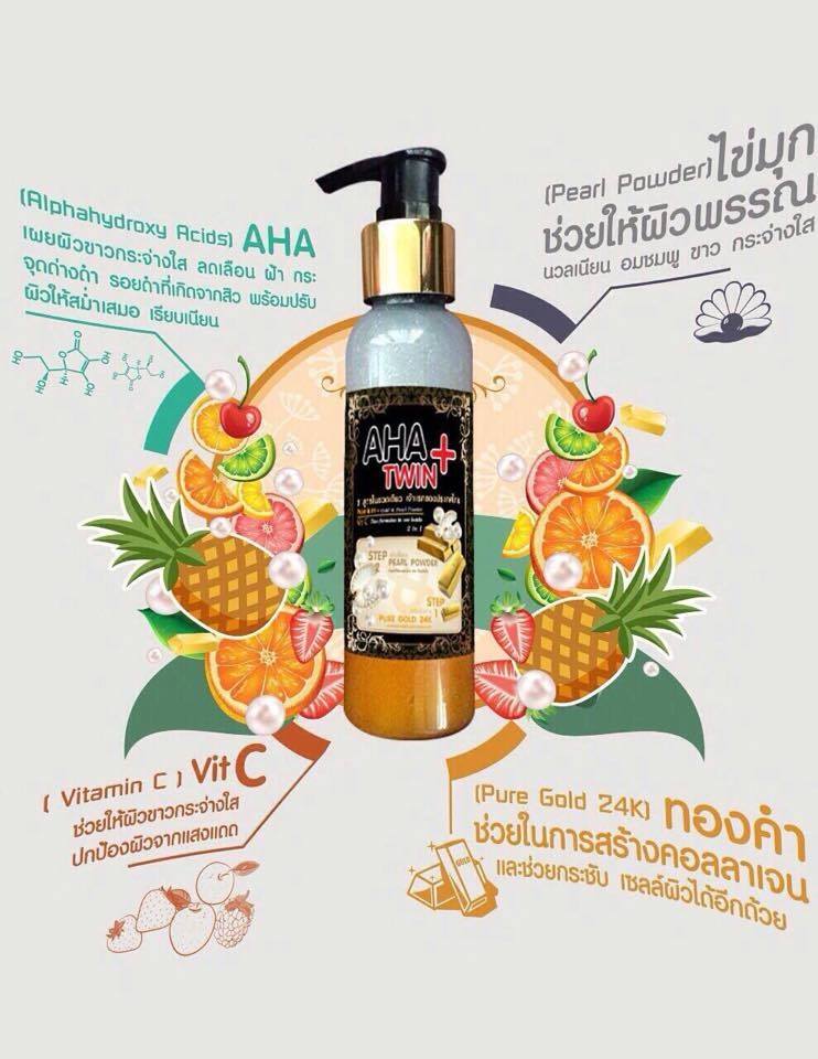 AHA TWIN+ Super Premium by Nutty-P
