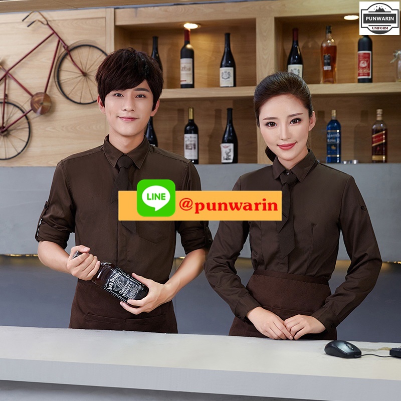 เสื้อพนักงานต้อนรับ เสื้อพนักงานเสริฟ เสื้อพนักงานโรงแรม เสื้อพนักงานร้านอาหารแขนยาว ครีม น้ำตาล ดำ M-3XL F61121007 ตัว