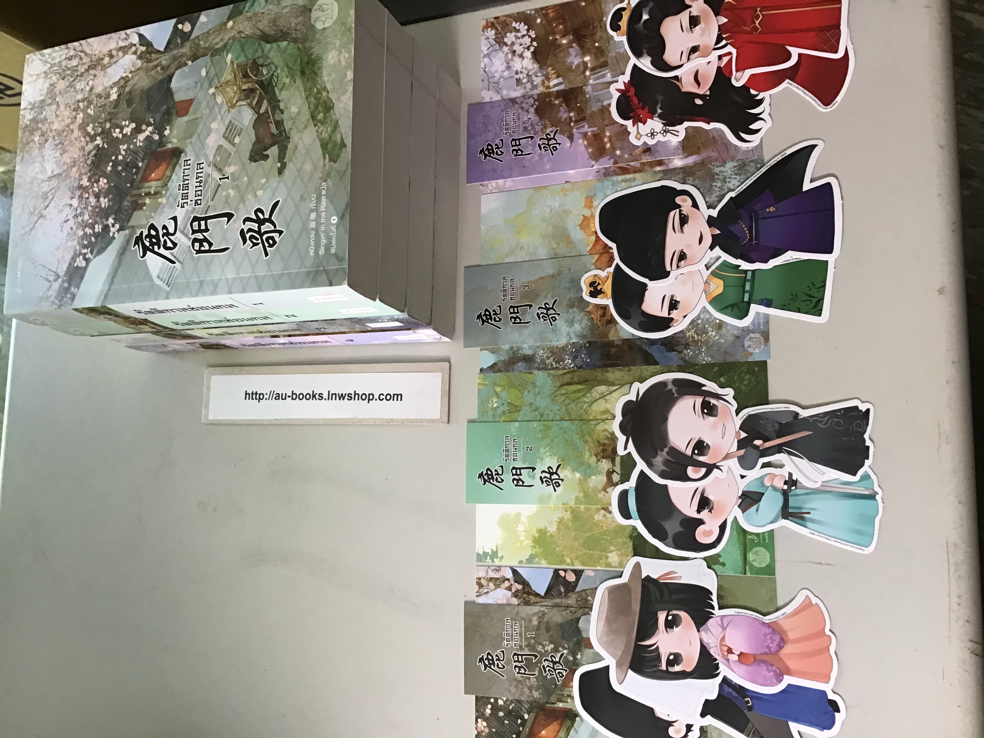 รัตติกาลซ่อนกล1-4/หนิงหล่ง