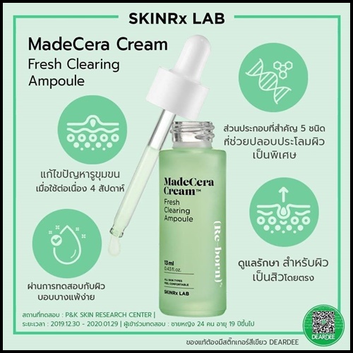 เซรั่ม SKINRx LAB MadeCera Cream Moisture Barrier Ampoule / Fresh Clearing Ampoule