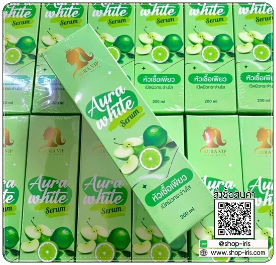 หัวเชื้อเพียว Aura White Serum AURA VIP