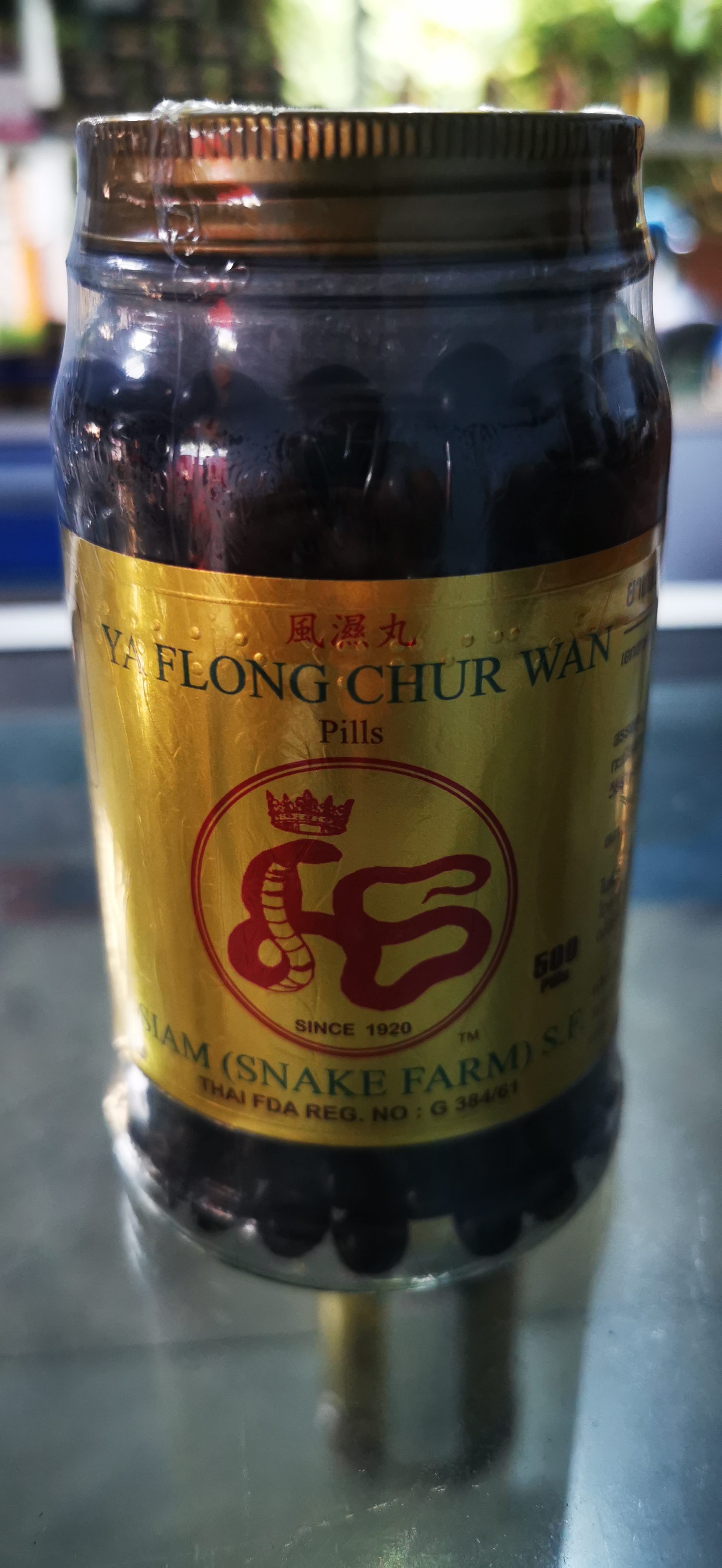 07.Flong Chur Wan
