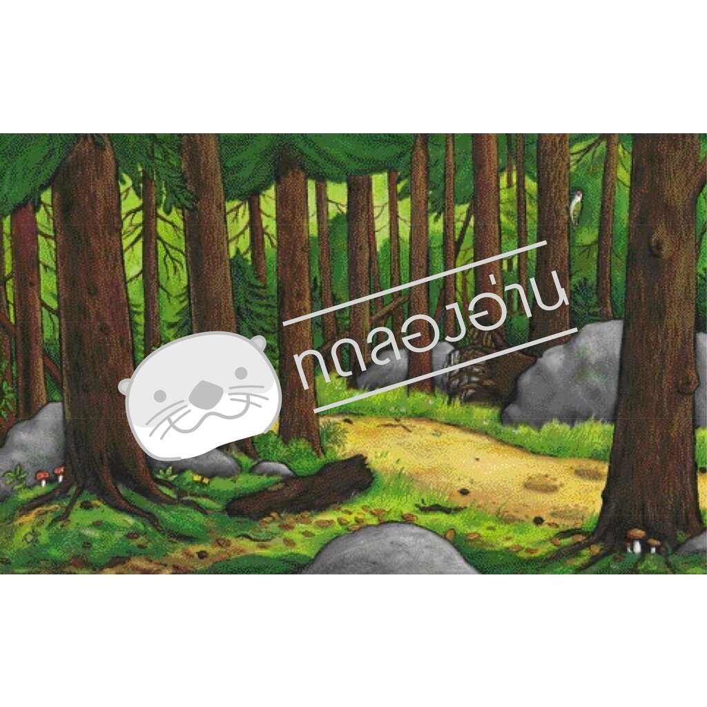 กรัฟฟาโล่ (ปกแข็ง) 3-6 ปี