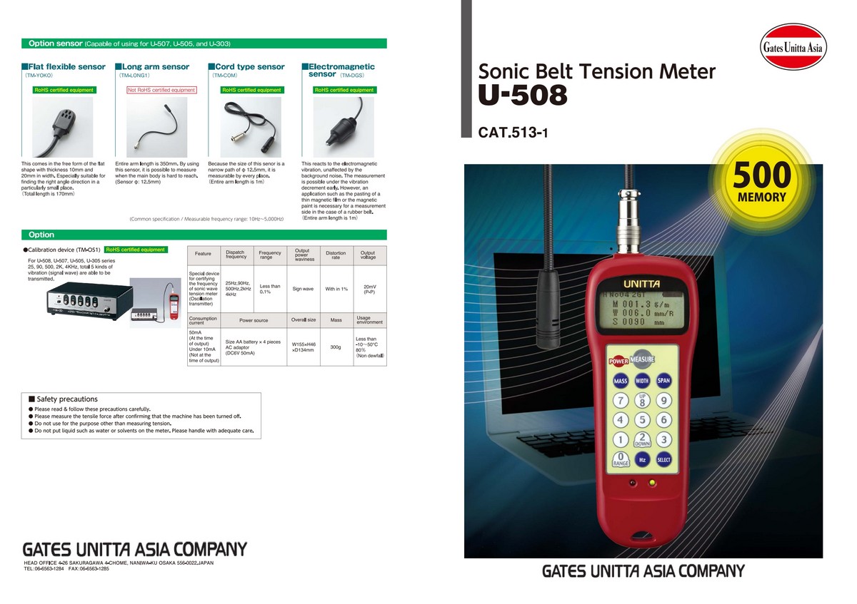 GatesUnita รุ่นU-508เครื่องวัดความตึงของสายพานแสดงผลแบบดิจิตอลSonic Gates belt tension meter/Measuring Range10～5,000Hz.