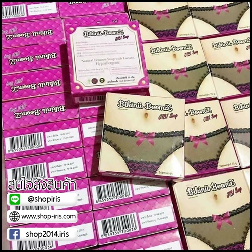 สบู่ bikinii Boomz Jibi Soap ทำความสะอาดจุดซ่อนเร้น