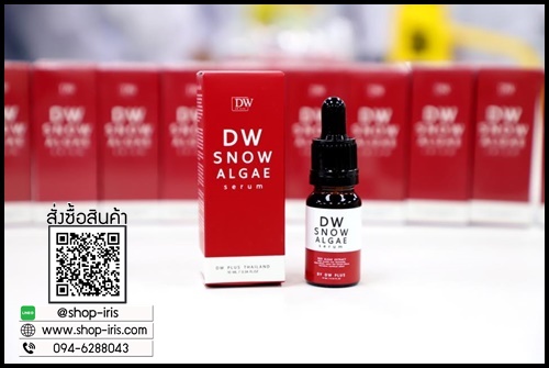 DW Snow Algae Serum เซรั่มสาหร่ายหิมะ