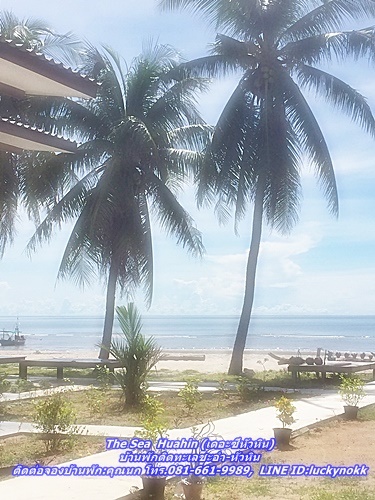 The Sea Huahin เดอะซีหัวหิน บ้านพักติดทะเลชะอำ-หัวหิน
