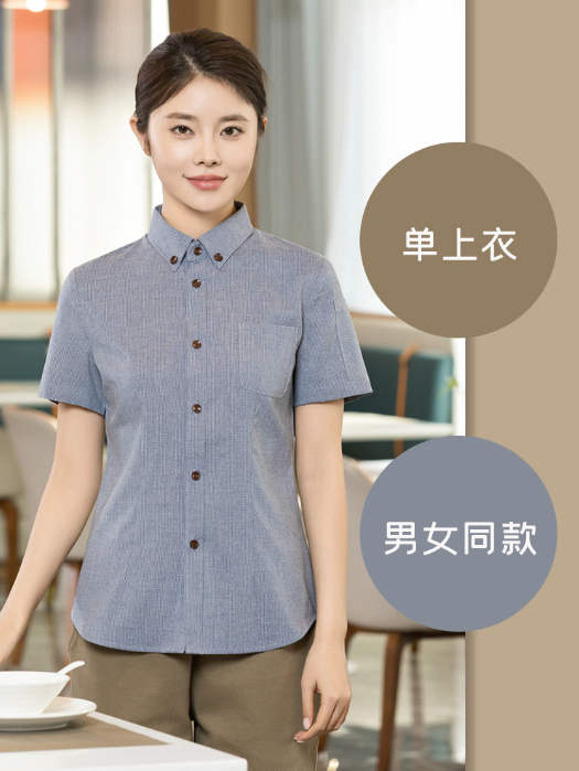 เสื้อฟอร์มพนักงานร้านอาหารกาแฟโรงแรม แขนสั้น เทา เขียว ฟ้า M-5XL F6706002 เสื้อ ** ขั้นต่ำ 2 ตัว