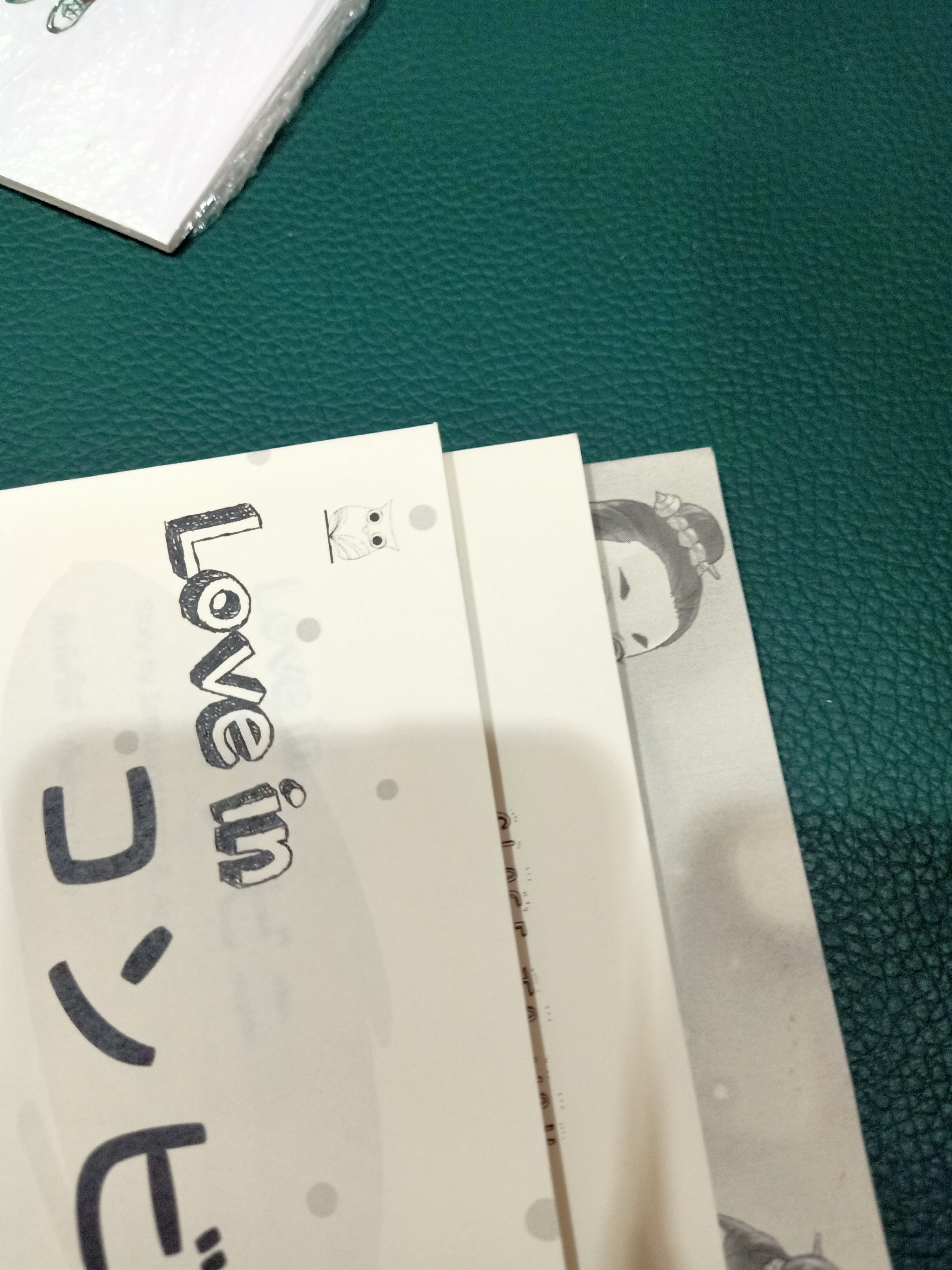 นิยาย I like it + เปเปอร์
