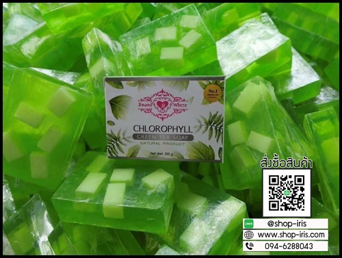 สบู่เขียวคลอโรฟิลล์ กรีนที Chlorophyll Green Tea Soap By B White