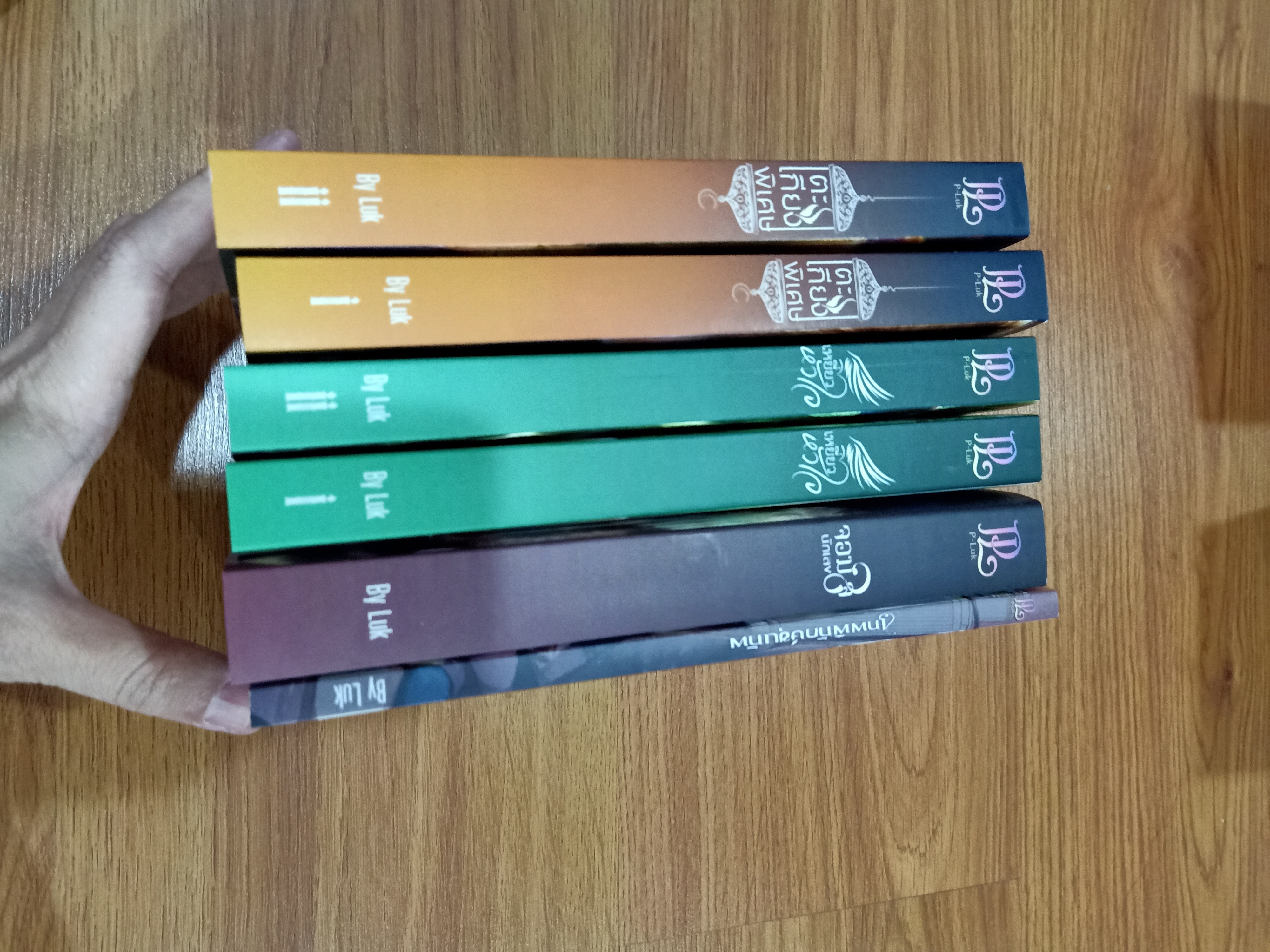 Boxset นิยายแต่ง ซีรี่ย์ ตะเกียง รอบจอง พิมพ์ครั้งแรก