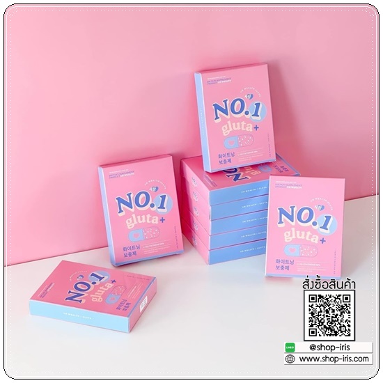 โนวัน กลูต้า พลัส NO.1 Gluta Plus