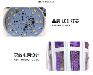 หลอดไฟ LED ดักยุง - ZAPP LIGHT#1120-2190-58-610819