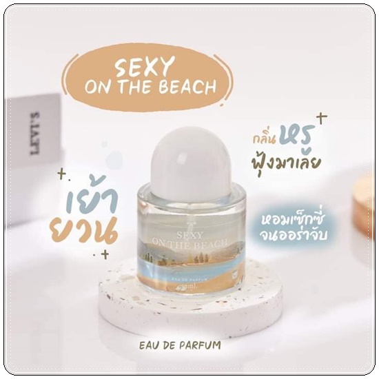 น้ำหอม Janua Perfume