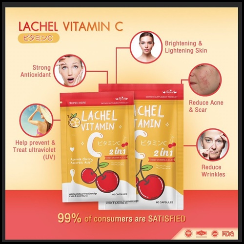 LACHEL VITAMIN C ลาเชล ซี