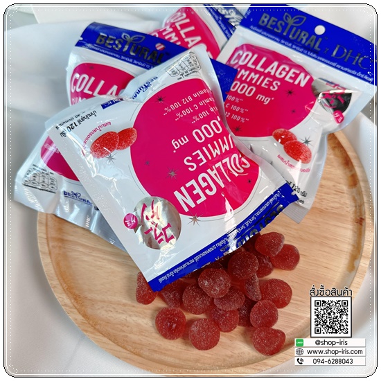 คอลลาเจนกัมมี่ Bestural x DHC Collagen Gummy