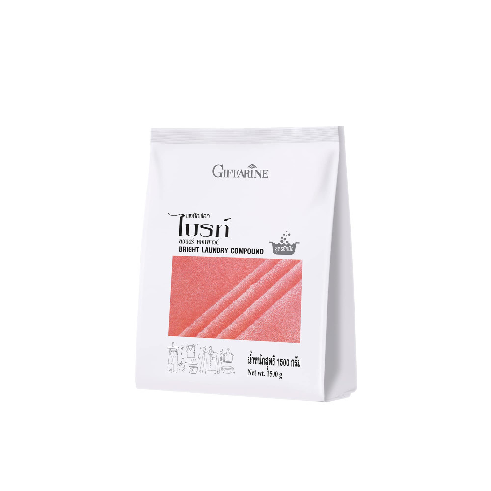 giffarine ผงซักฟอกไบรท์ สูตรซักมือขนาด 1500 g