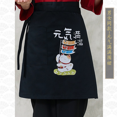 ชุดผ้าฝ้ายซูชิกิโมโนสไตร์ญี่ปุ่น สำหรับห้องอาหารญี่ปุ่นเกาหลี เสื้อพนักงานต้อนรับ G6412008 เสื้อตัวเดียว
