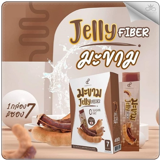 เจลลี่ไฟเบอร์ รสมะขาม Jelly Fiber