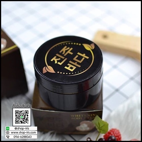 ครีมไข่มุกเกาหลี