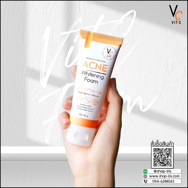 Vit C Ance Foam โฟมล้างหน้า สูตรลดผิวโดยเฉพาะ