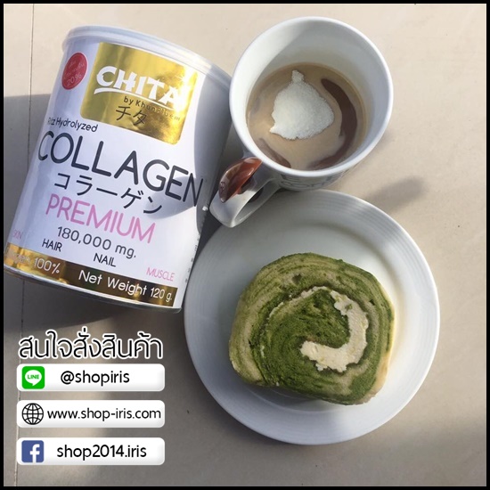 ชิตะ คอลลาเจน Chita Collagen โปรส่งฟรี