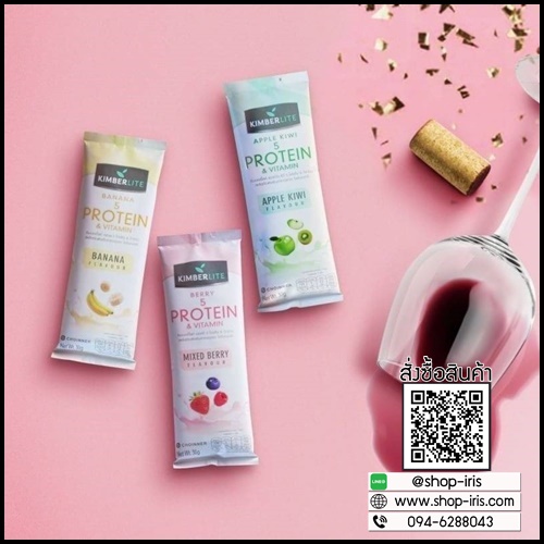 โปรตีน Kimberlite 5 Protein & Vitamin