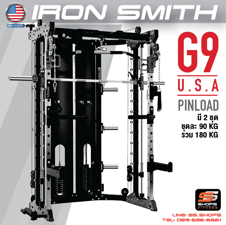 Smith Machine G9 Altaz 3058g สมิทแมชชีน