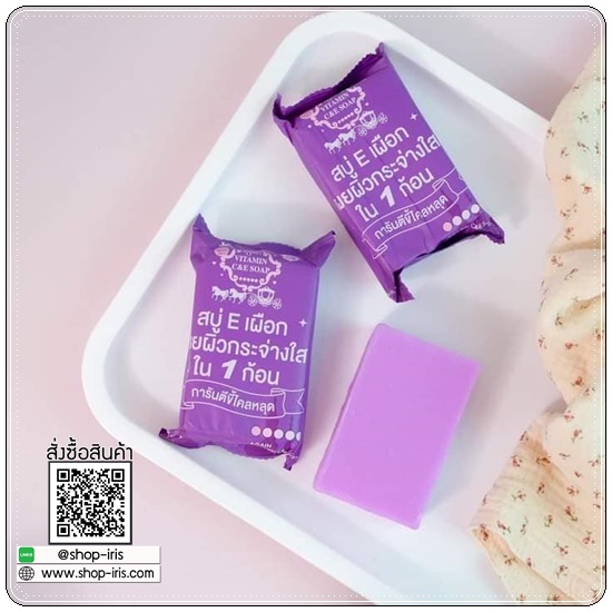 สบู่Eเผือก Again Vitamin C&E Soap