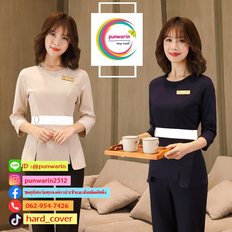 ชุดพนักงานนวดสปา ชุดพนักงานเสริมสวย ชุดทำงาน ชุดสูท สีภาพ S-3XL SK6411012 ชุด