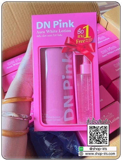 DN Pink Aura White Lotion ดีเอ็น พิ้งค์ ออร่าไวท์ โลชั่น