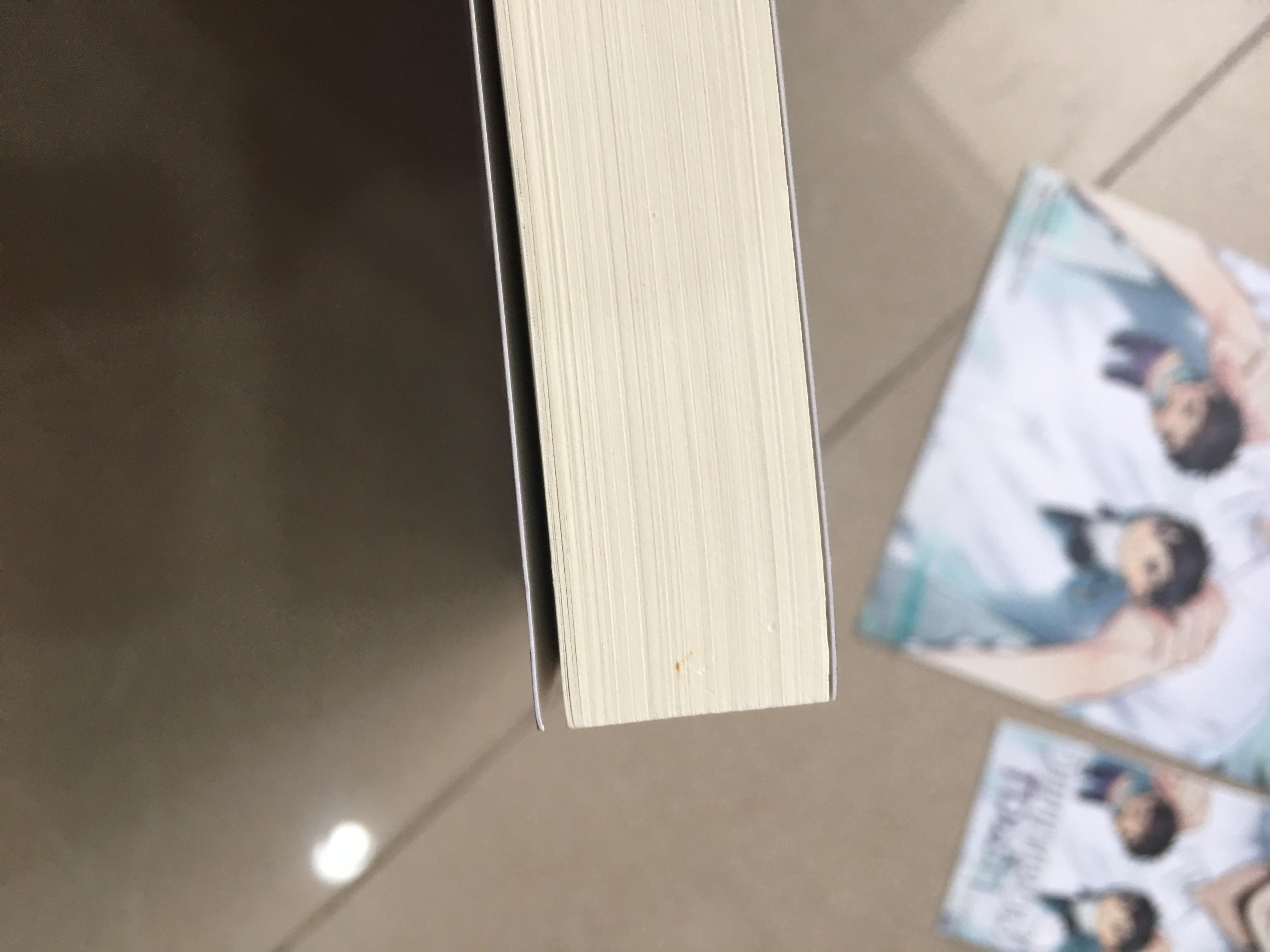 นิยาย วิญญาณป่วนกวนรัก