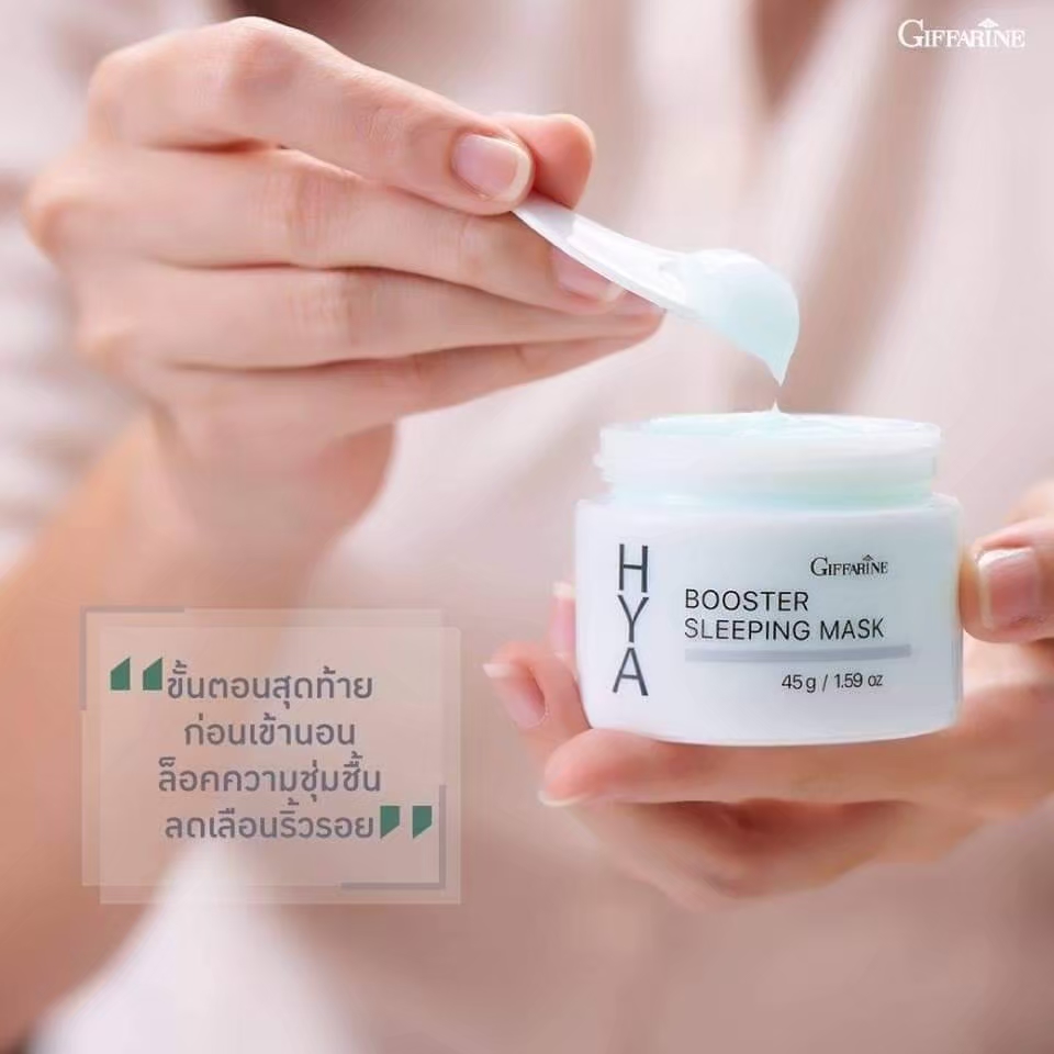 กิฟฟารีน ไฮยาสลิมปิ้งมากส์