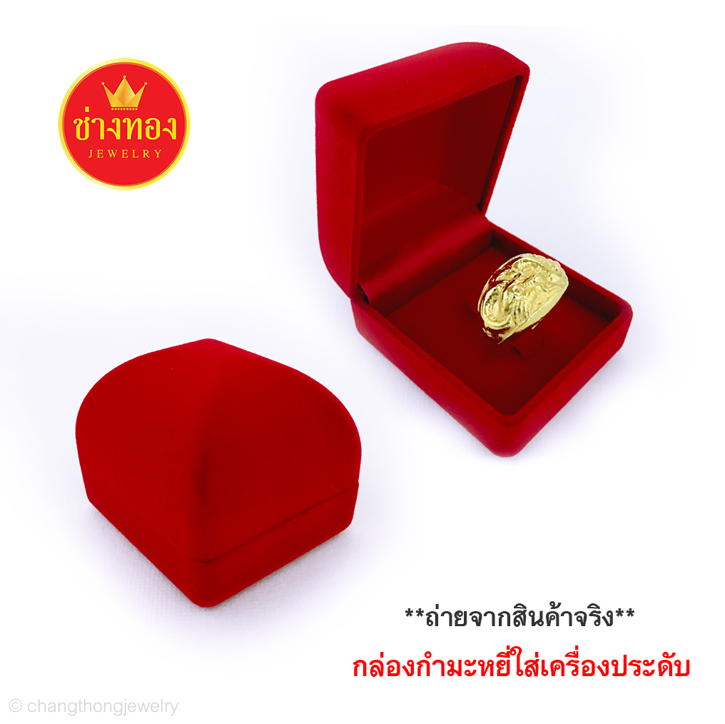 กล่องใส่แหวนทรงสี่เหลี่ยม สำหรับแแหวน Size ใหญ่ (แบบกิ๊ฟ)