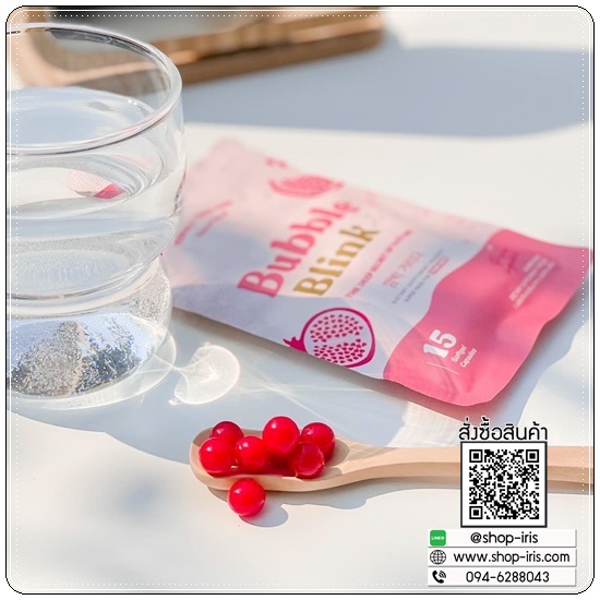วิตามินแก้มใส Bubble Blink Yerpall (ของแท้)