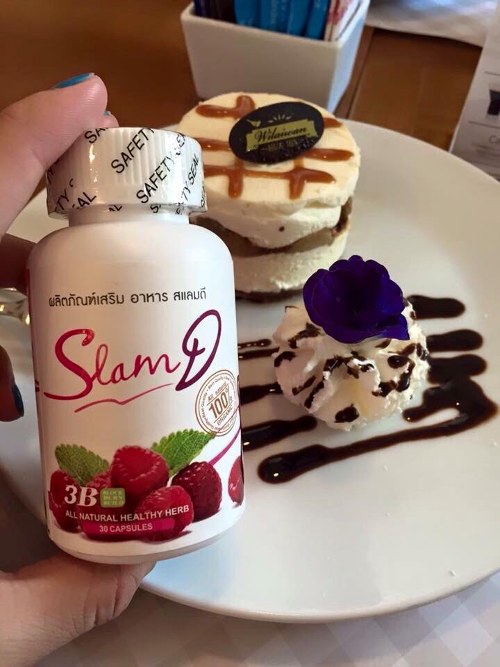 ขาย SlamD ยาลดน้ำหนัก สแลมดี