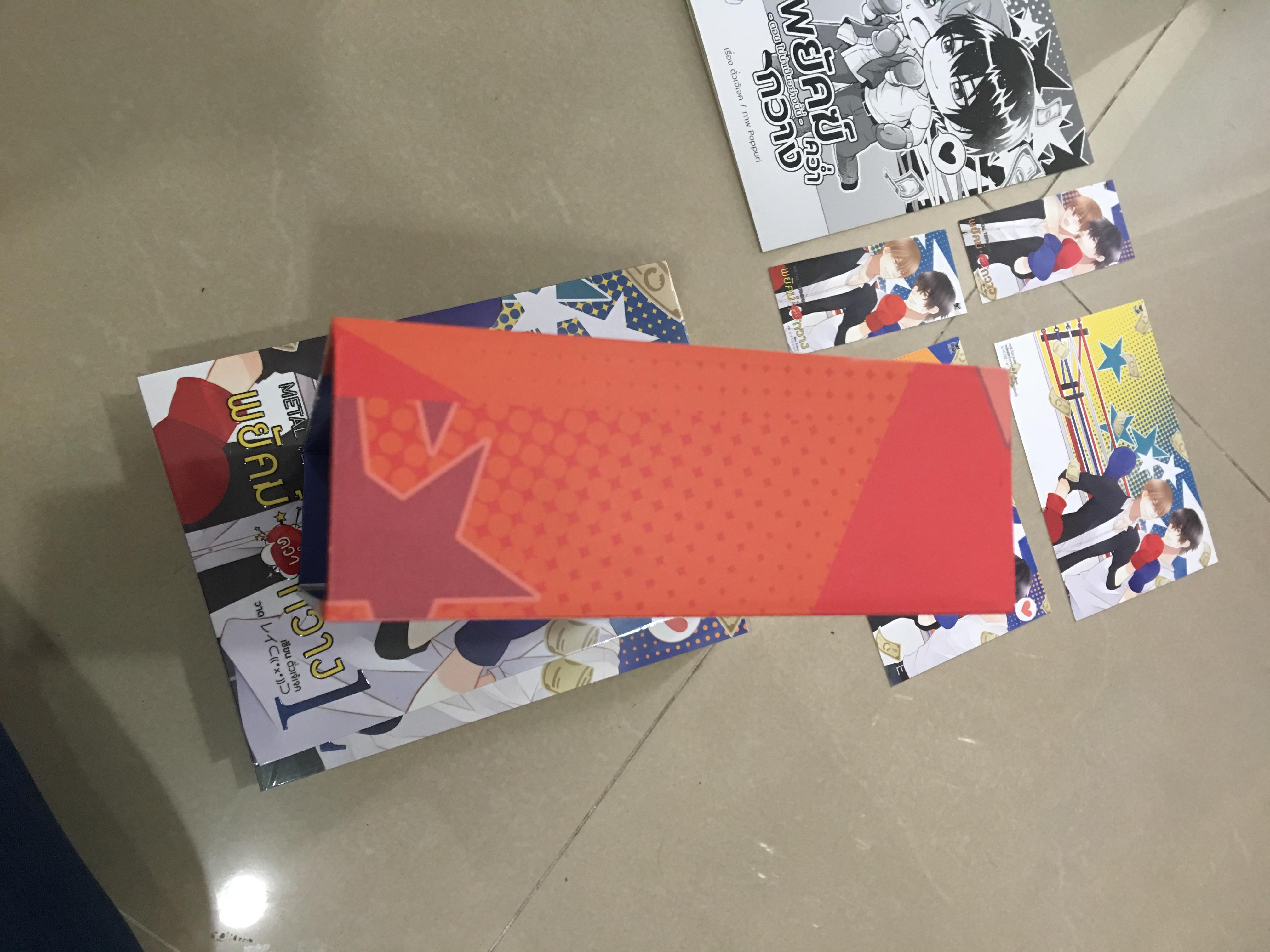 Boxset พยัคคว่ำกวาง รอบจอง