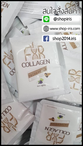 คอลลาเจนชาชะเหลียว FIR Collagan