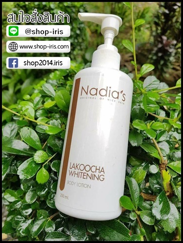 โลชั่นมะหาดนาเดีย Nadia's Lakoocha whitening