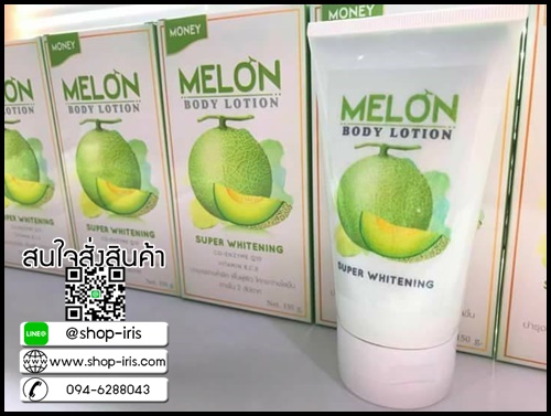 เมล่อนบอร์ดี้ โลชั่น Melon Body Lotion By วุ้นเส้น