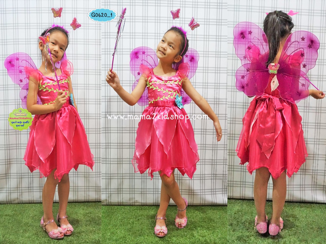 ชุดทิงเจอร์เบลล์สีชมพูพร้อมปีก คฑา คาดผม Tinkerbell