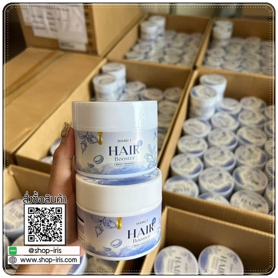 แฮร์บูสเตอร์ Hair Booster DOUBLE T