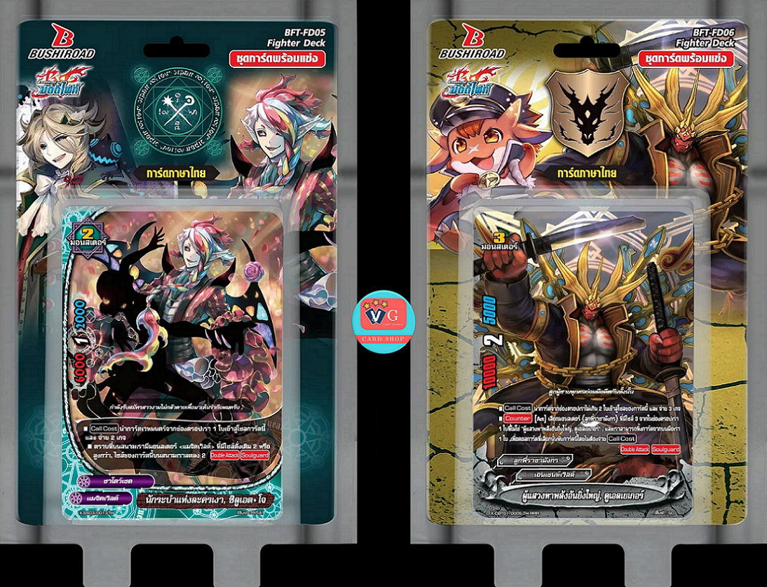Fighter Deck fd05 fd06 แมจิคชาโดว์เชด เอนเชนท์ลูกพี่ราชันย์มังกร