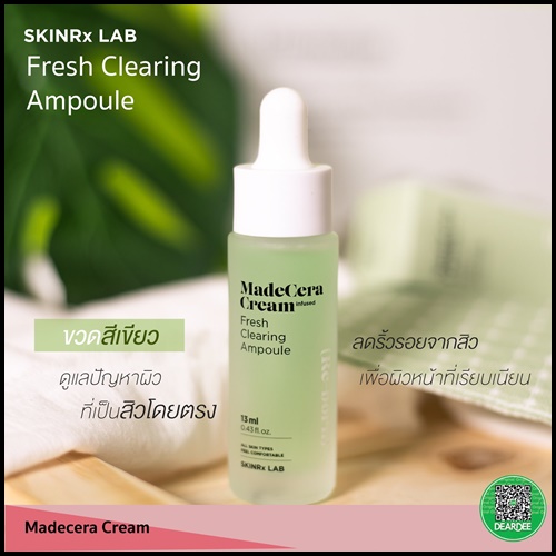 เซรั่ม SKINRx LAB MadeCera Cream Moisture Barrier Ampoule / Fresh Clearing Ampoule