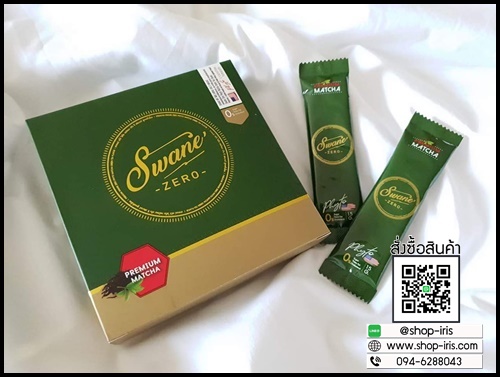 ชาเขียว สวอนเน่ ลดน้ำหนัก Swane'Zero Matcha