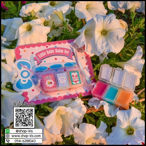 Little Baby Balm Set บาล์มแก้ปากดำ ขาหนีบดำ รักเเร้ดำ ในตลับเดียว