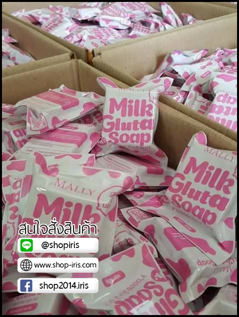 มอลลี่ มิลค์ กลูต้า โซป สบู่นมเย็น Milk Gluta Soap BY Mally